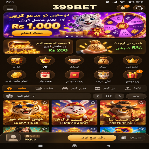 ایوی ایٹر کو سمجھیں: 399BET کے قارئین کے لیے واضح تعارف