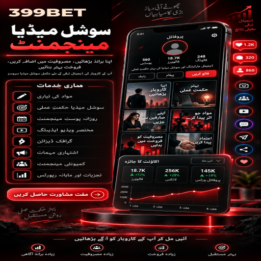 399BET میں بنگو کے بنیادی اصول اور فیصلوں کی اردو رہنمائی