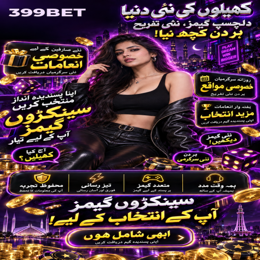 399BET کا فشنگ گیمز زمرہ، طریقہ اور ذمہ دارانہ تفریح