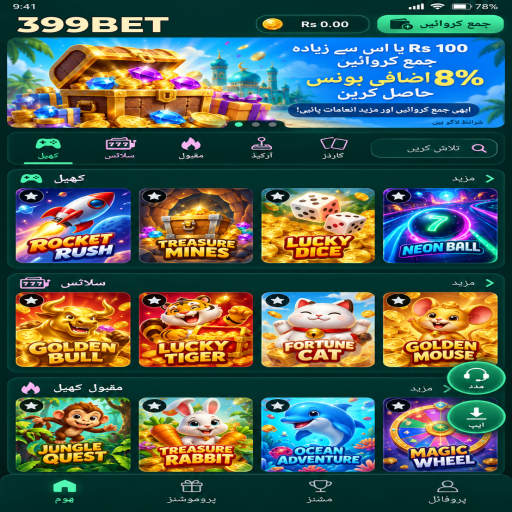 399BET کا کینو زمرہ، طریقہ اور ذمہ دارانہ تفریح
