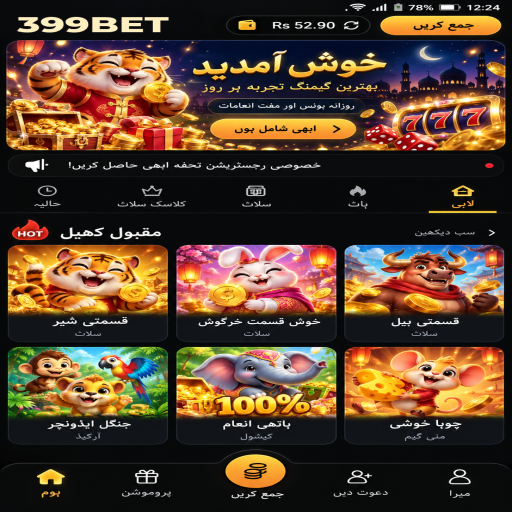 399BET کا رمی زمرہ، طریقہ اور ذمہ دارانہ تفریح